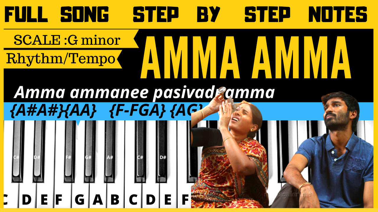 You are currently viewing amma amma song keyboard notes