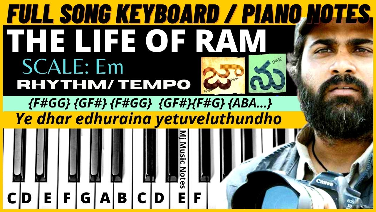 You are currently viewing The Life of Ram Jaanu Piano Notes