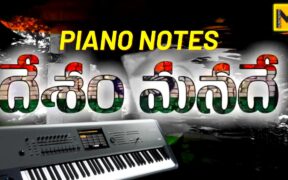 Desam Manade Piano Notes | Jai movie | Navdeep